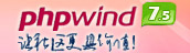 PHPWind論壇空(kōng)間(jiān)